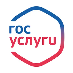 Госуслуги